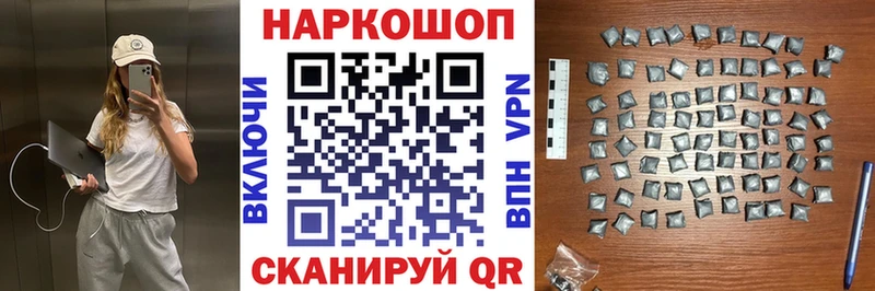 Купить закладку Ижевск Канабис  APVP  Гашиш  Меф 