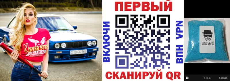купить  цена  Ижевск  площадка телеграм  АМФЕТАМИН Premium 