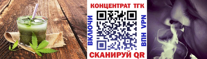 Печенье с ТГК марихуана  купить наркотики цена  Ижевск 