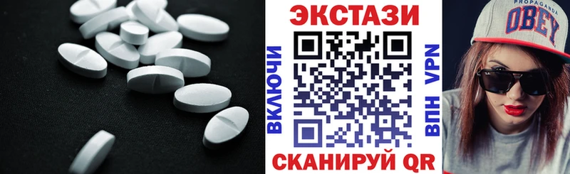 ЭКСТАЗИ VHQ  Ижевск 