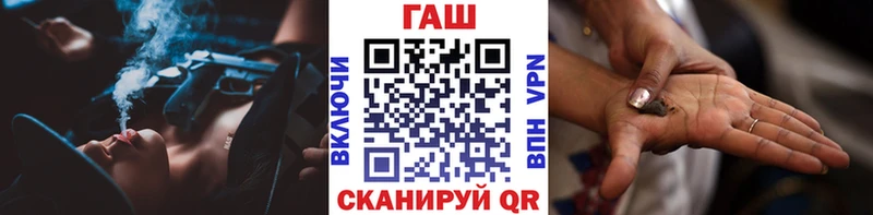 ГАШ гашик  Ижевск 