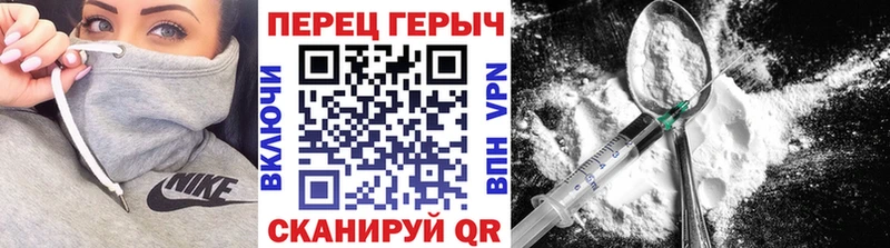 Героин VHQ  MEGA как войти  Ижевск 