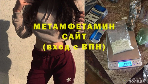 2c-b Дмитров