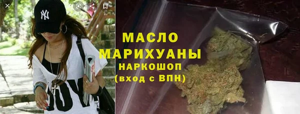 2c-b Дмитров