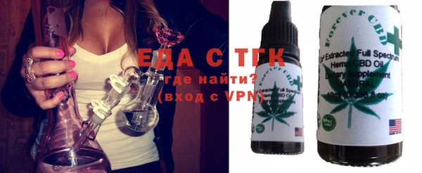 2c-b Дмитров