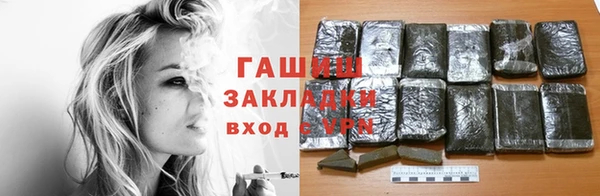2c-b Дмитров