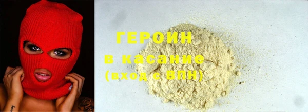 кокаин VHQ Дмитриев