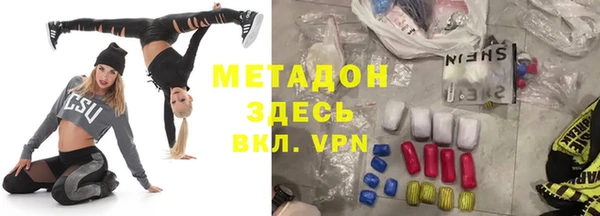 таблы Дмитровск