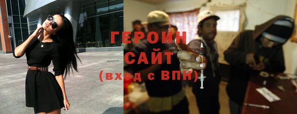 2c-b Дмитров