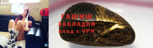 таблы Дмитровск