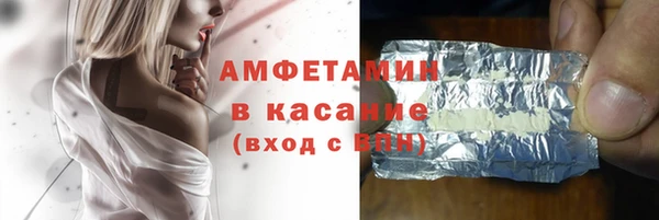 2c-b Дмитров