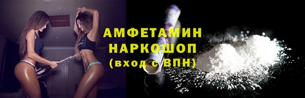 2c-b Дмитров