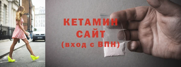 таблы Дмитровск