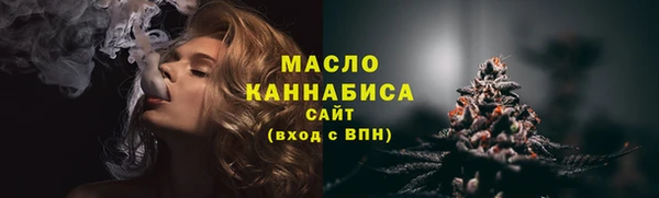 таблы Дмитровск