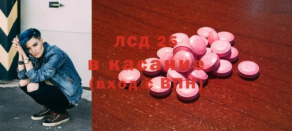 таблы Дмитровск