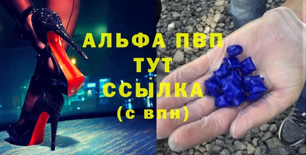 соль курить ск Ельня