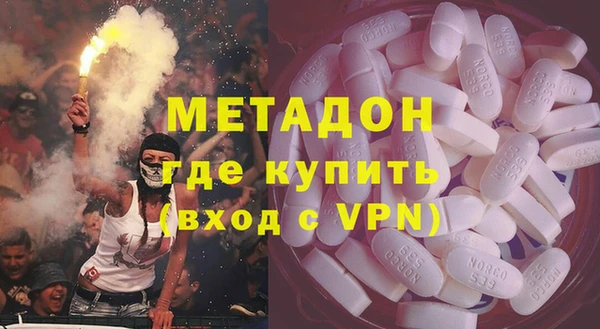 таблы Дмитровск