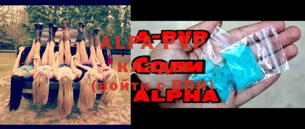 таблы Дмитровск
