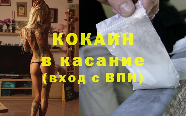 кокаин VHQ Дмитриев