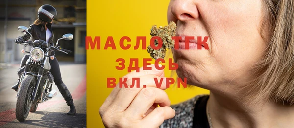 таблы Дмитровск