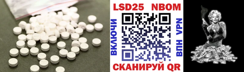 ЛСД экстази кислота  Ижевск 