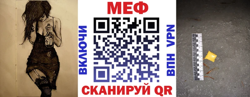сколько стоит  Ижевск  Меф mephedrone 