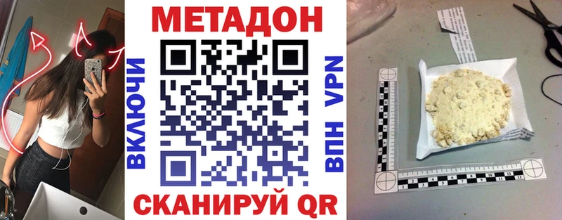цены   Ижевск  mega   МЕТАДОН мёд 